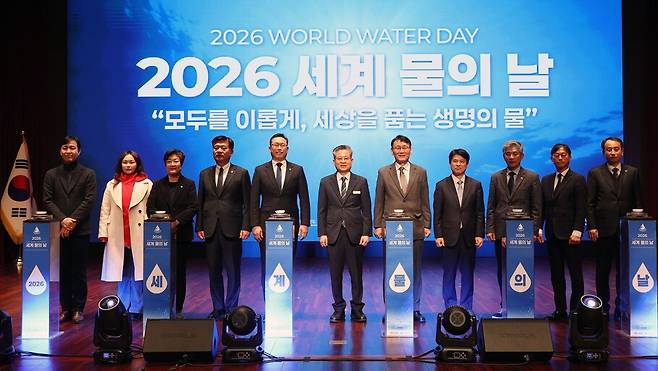 도는 20일 아산시청 시민홀에서 홍종완 도 행정부지사, 김범수 아산부시장, 최창익 도교육청 부교육감, 환경·사회단체, 기업 관계자, 도민 등 500여 명이 참석한 가운데 '2026 세계 물의 날' 기념행사를 개최했다. ⓒ충남도 제공