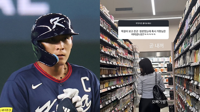 야구선수 이정후. 연합뉴스 제공. 이가현 인스타그램.