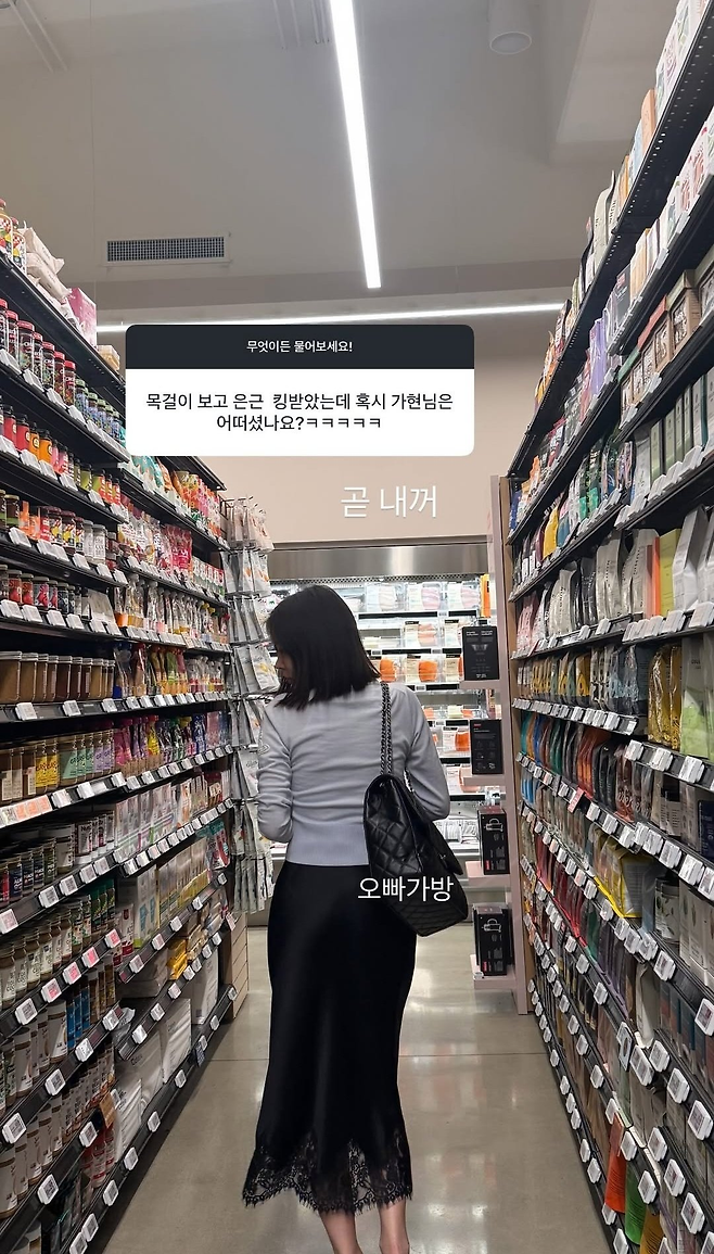 이가현 인스타그램.