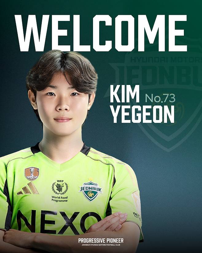 전북 현대와 준프로 계약을 체결한 김예건. /사진=전북 현대 제공