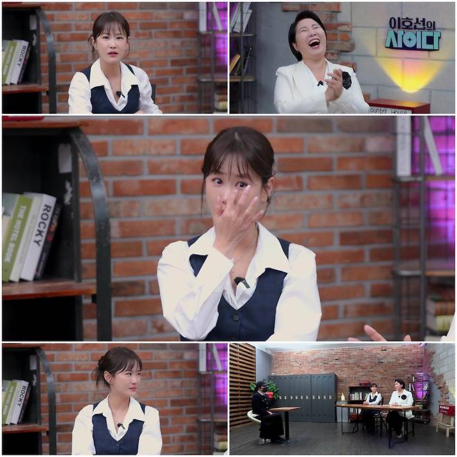 /사진='이호선의 사이다'