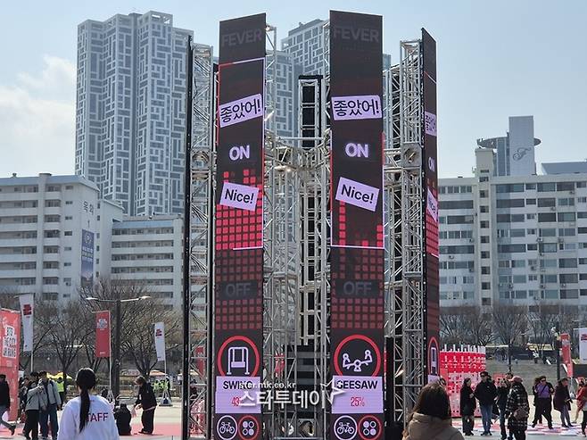 방탄소년단 5집 ‘아리랑’ 발매 기념 팝업 행사가 여의도 한강공원에서 열렸다. 사진ㅣ지승훈 기자