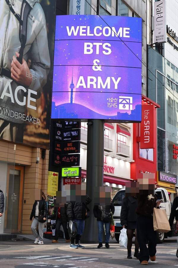 방탄소년단(BTS) 공연을 이틀 앞둔 19일 오후 서울 중구 명동거리의 미디어폴에 BTS와 팬클럽 아미를 환영하는 메시지가 송출되고 있다. 사진=박은숙(이오이미지)