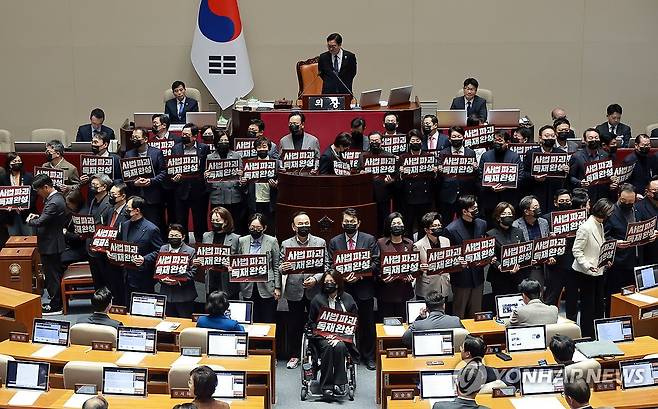 본회의장에서 사법개혁 3법 규탄 시위하는 국민의힘 [연합뉴스 자료사진]