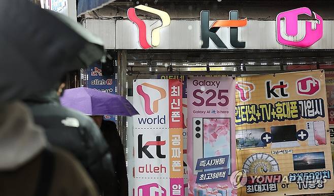 휴대전화 개통, 오늘부터 안면 인증 의무화 (서울=연합뉴스) 김주형 기자 = 휴대전화를 개통할 때 신분증만 제시하던 것에서 패스 앱을 이용해 얼굴 사진을 찍어 본인임을 확인받는 절차가 시범 실시되는 23일 서울의 한 휴대폰 매장 앞을 시민들이 오가고 있다.
통신 당국과 업계에 따르면 과학기술정보통신부는 이날부터 통신 3사와 알뜰폰 사업자가 휴대전화를 대면 또는 비대면 방식으로 개통할 때 안면 인증을 의무적으로 적용하는 제도를 시범 실시한다.
정부는 도용 또는 위조된 신분증을 제출해 개통한 휴대전화를 보이스피싱·스미싱 등에 악용하는 대포폰 범죄를 막기 위해 안면 인증을 통한 본인 확인을 거치게 하는 것이라고 설명했다. 2025.12.23 kjhpress@yna.co.kr