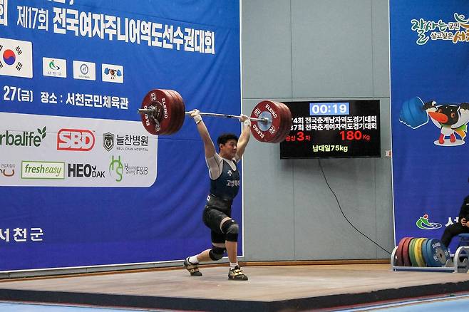남자 주니어 한국 신기록을 쓴 박주현 [대한역도연맹 제공. 재판매 및 DB 금지]