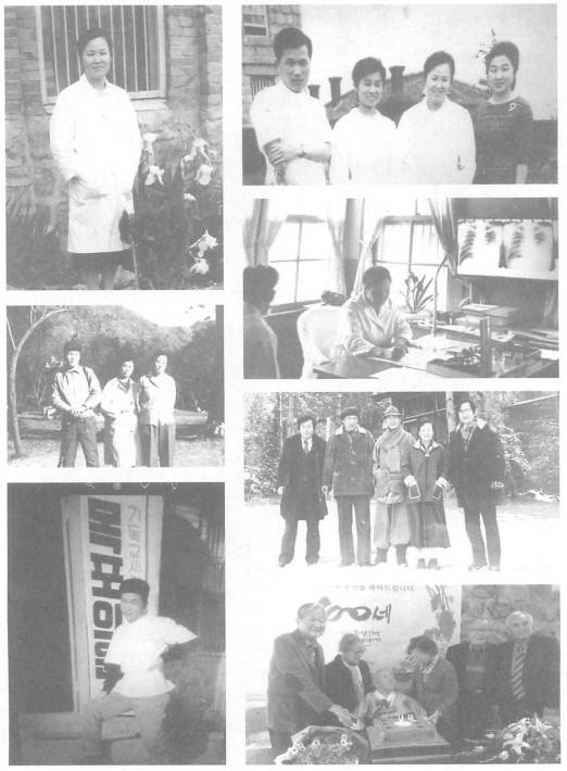 전라도를 섬긴 황해도 여의사 책 표지와 화보