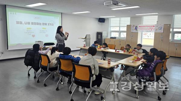 울주군가족센터, 다문화 가족 자녀를 위한 꿈 제작소,'꿈꾸JOB(잡)' 진행