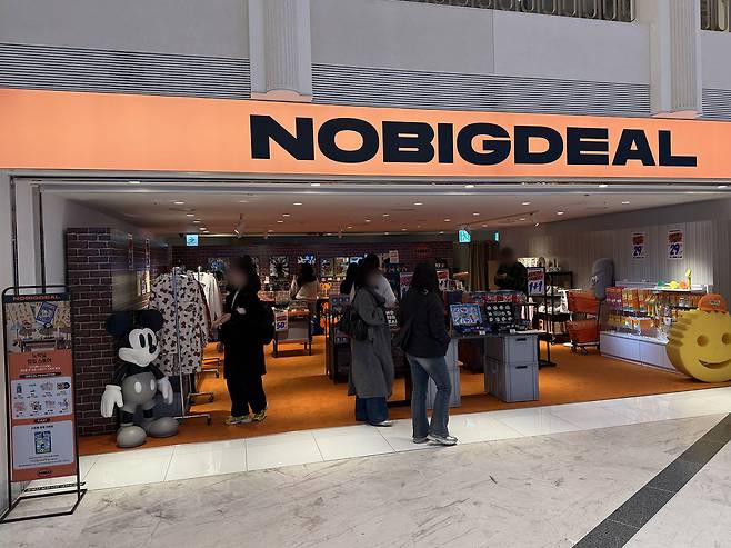 노빅딜 팝업스토어. (신세계백화점 제공).
