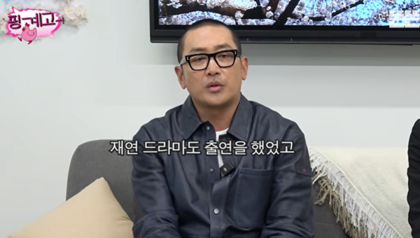 ⓒ유튜브 채널 '뜬뜬'