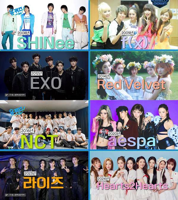 ⓒ'유 퀴즈 온 더 블럭' 방송 캡처