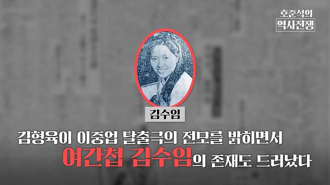 /조선일보 유튜브 '호준석의 역사전쟁'