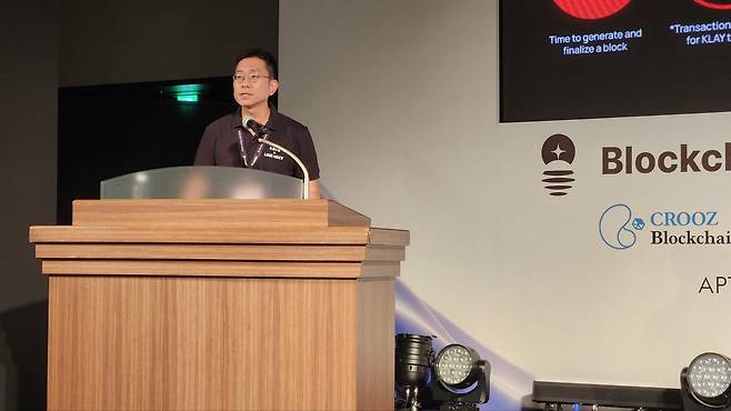 서상민 카이아 DLT 재단 의장이 지난 2024일 7월 일본 도쿄 핫포엔에서 열린 블록체인 리더스 서밋 도쿄 2024에서 카이아의 향후 계획을 발표하고 있다./뉴스1