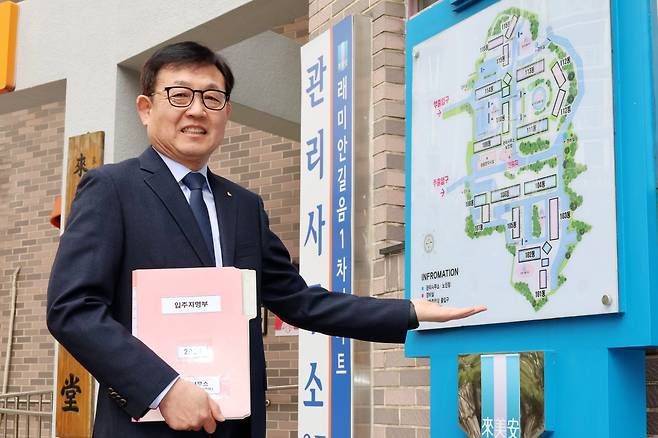 이종호 서울 성북구 래미안길음 1차 아파트 관리사무소장이 관리사무소 앞에서 단지 조감도를 가리키고 있다. SC제일은행 서대문 지점장을 끝으로 명예퇴직한 그는 개인사업, 중소기업 임원 등을 하다 2019년 주택관리사 자격증을 획득해 새로운 삶을 살고 있다. 전영한 기자 scoopjyh@donga.com