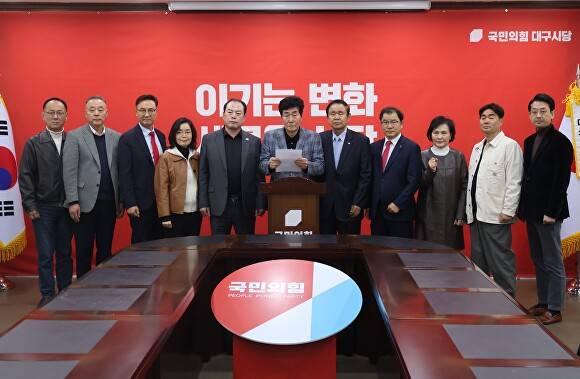 국민의힘 대구시당 자문위원과 핵심 당원들이 대구시장 공천과 관련, 입장문을 발표하고 있다 [사진=국민의힘 대구시당]