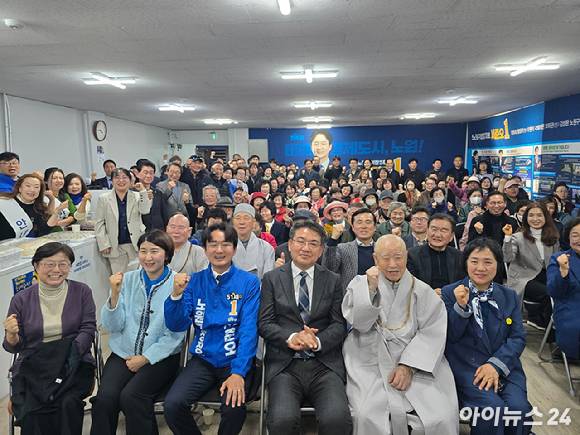 서준오 노원구청장 예비후보가 21일 열린 선거사무소 개소식에서 참석자들과 기념 촬영을 하고 있다. [사진=김한빈 기자]