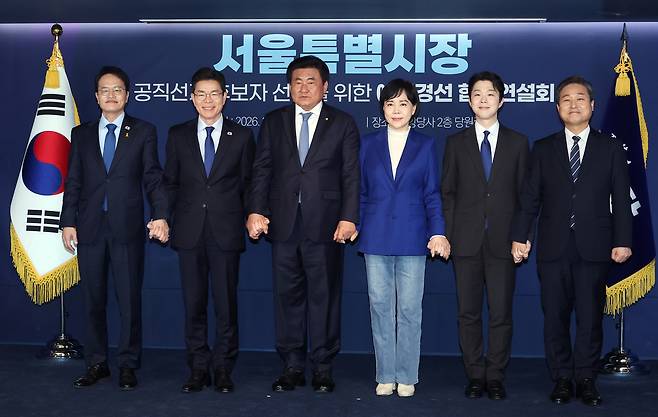 21일 서울 영등포구 여의도 더불어민주당 당사에서 열린 서울시장 예비후보 합동연설회에서 예비후보들이 기념 촬영하고 있다. 왼쪽부터 박주민, 정원오 예비후보, 소병훈 중앙당 선거관리위원장, 전현희, 김형남, 김영배 예비후보. 연합뉴스