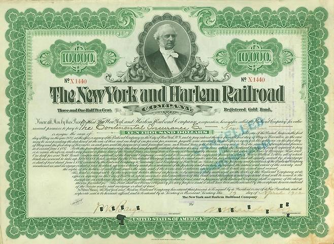 “얼마니, 얼마면 될까? 철도? 웃기지마, 이제 돈으로 사겠어.” 뉴욕-할렘 철도 채권. 코넬리우스 벤더빌트의 초상화가 새겨져 있다.