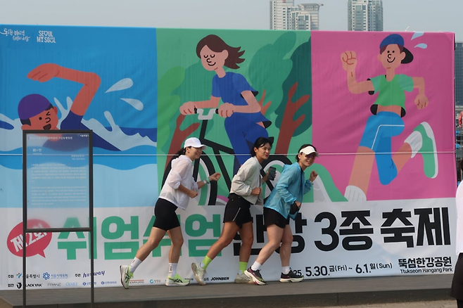 쉬엄쉬엄 한강 3종 축제 /사진=김지은 여행+ 기자