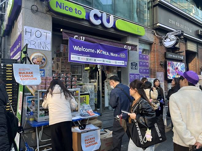 BTS 공연 인파에 광화문에 위치한 CU 점포 2곳의 매출이 지난주 동시간 대비 450% 급증했다. (이채원 기자)