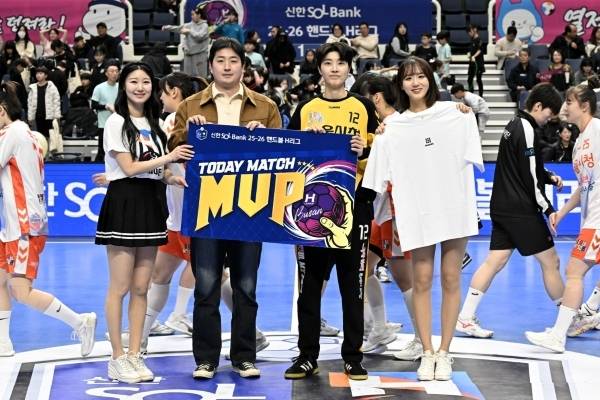 사진 경기 MVP 서울시청 정진희 골키퍼