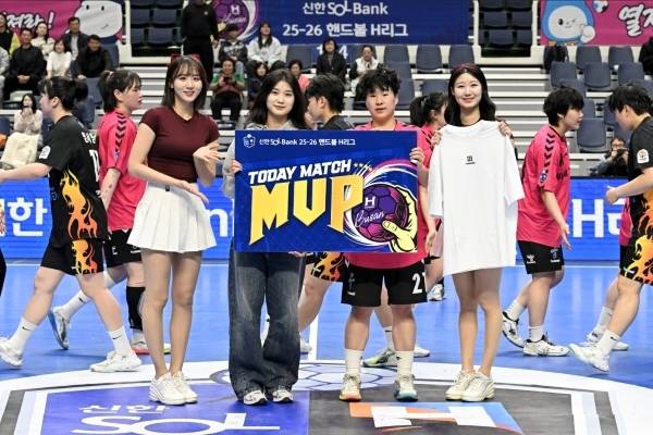 사진 경기 MVP 경남개발공사 유혜정