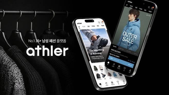 /사진제공=바인드