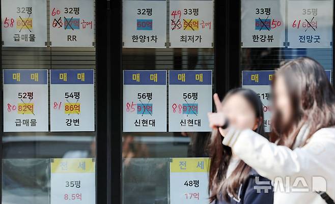 [서울=뉴시스] 조성우 기자 = 18일 오후 서울 강남구의 한 공인중개사무소에 가격이 수정된 물건 안내문이 붙어 있다.올해 서울 공동주택 공시가격이 1년 만에 19% 가까이 오르면서 고가 아파트 등 주택 보유자의 보유세 부담이 늘어날 전망이다.특히 지난해 서울 집값 상승을 주도한 강남3구(강남·서초·송파구)와 마포·성동·광진구는 공시가격이 20% 이상 올라 세 부담이 크게 증가할 것으로 보인다. 2026.03.18. xconfind@newsis.com