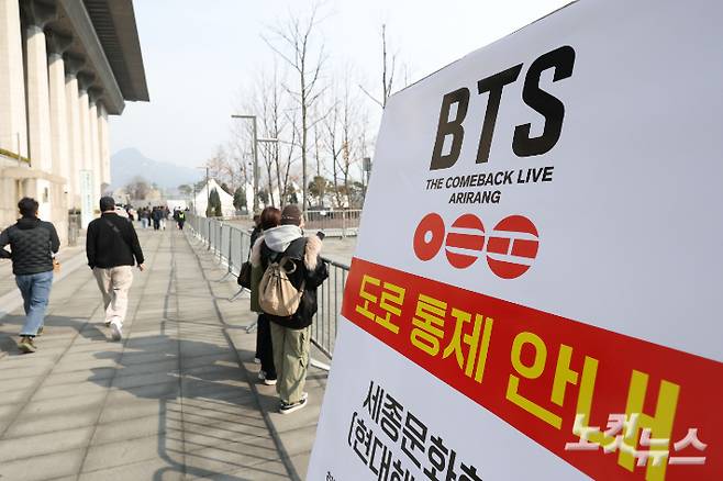 서울 광화문광장에서 관계자들이 방탄소년단(BTS)의 컴백 라이브 공연 무대를 설치하고 있다. 류영주 기자