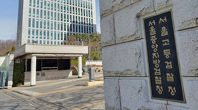 서울 서초구의 서울고등검찰청 및 서울중앙지방검찰청 청사 출입구 모습. 공소청법 제정에 따라 서울고검은&nbsp;‘서울광역공소청’, 서울중앙지검은&nbsp;‘서울중앙지방공소청’으로 각각 바뀔 전망이다. 기관장명도 기존의 검사장 대신 ‘공소청장’을 쓰게 된다. 방송 화면 캡처