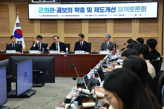 지난 17일 서울 여의도 국회 의원회관에서 군의관·공보의 확충 및 제도개선 정책토론회가 열리고 있다. 뉴시스