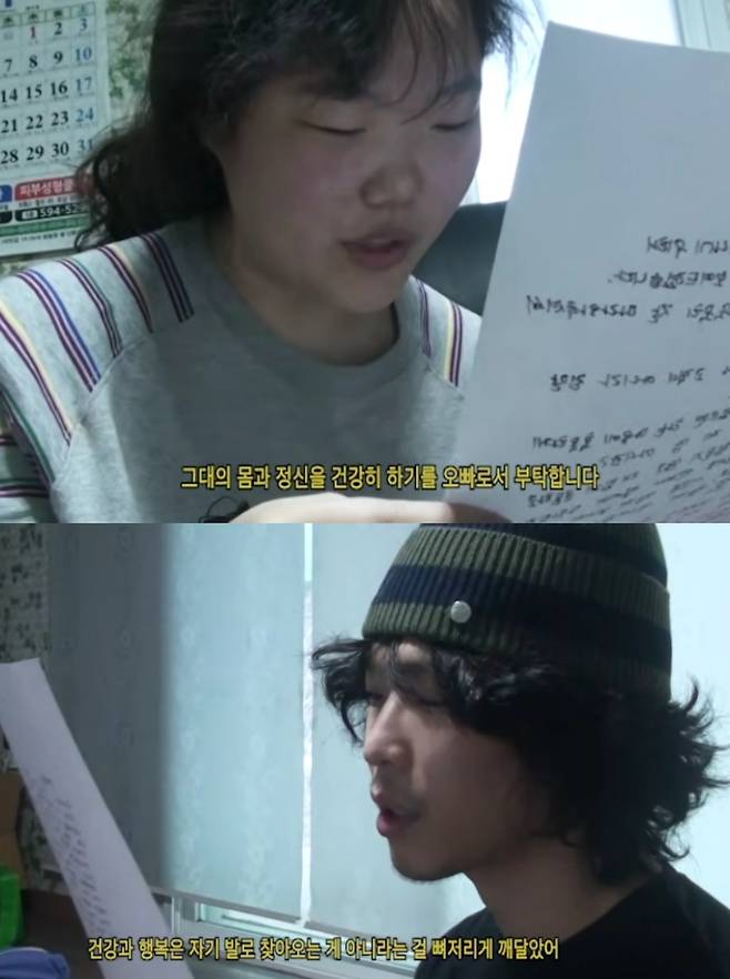 ▲ 출처|유튜브 채널 'AKMU' 캡쳐