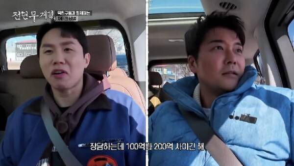 ▲ 서로의 재산 관련 토크로 웃음을 자아낸 양세형과 전현무. 제공| MBN, 채널S