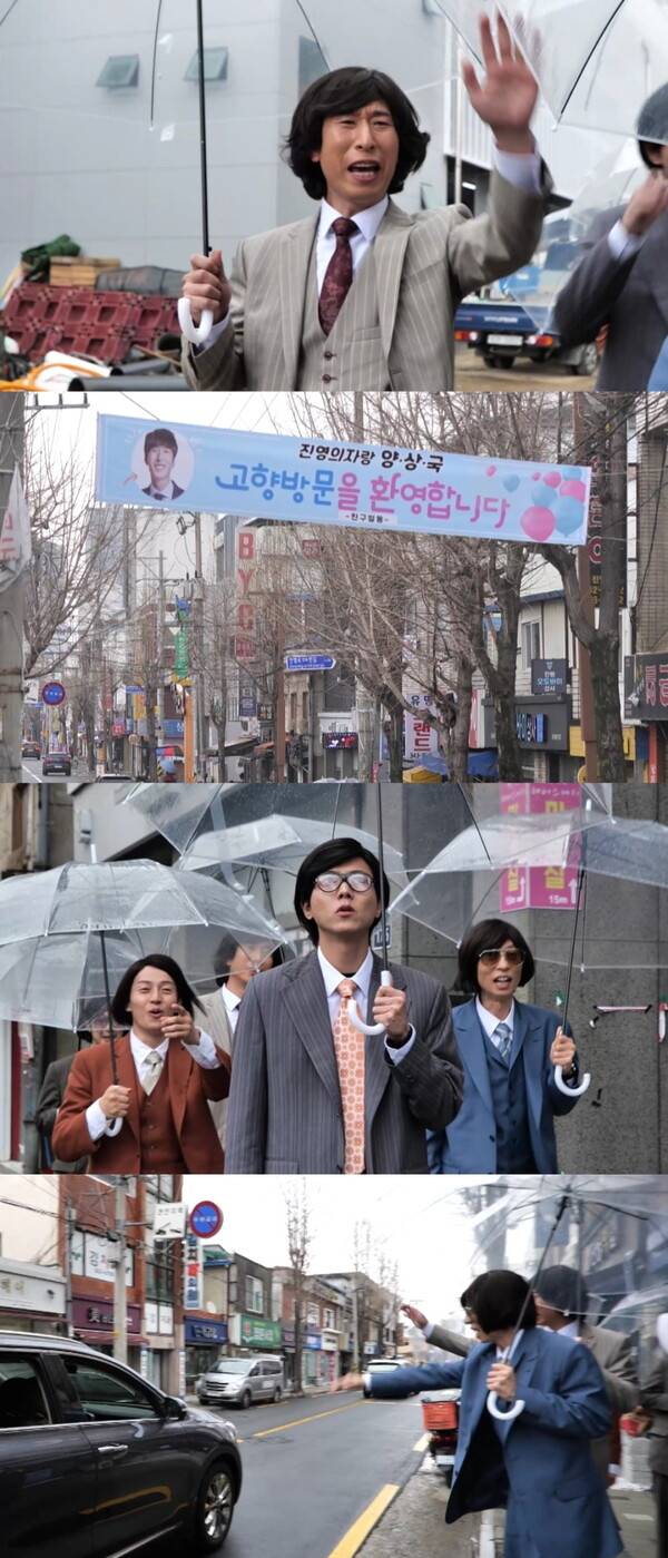 ▲ 21일 방송되는 MBC&nbsp;'놀면 뭐하니?'에서 양상국이 고향인 경남 김해 진영읍에서 뜨거운 환영을 받는 모습이 공개된다. 제공|MBC