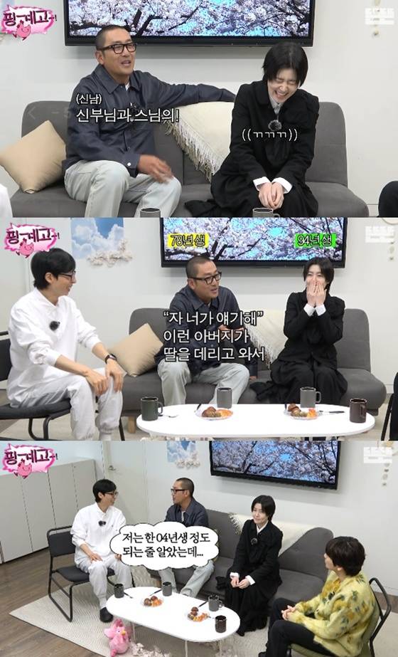 /사진=유튜브 채널 '뜬뜬' 캡처