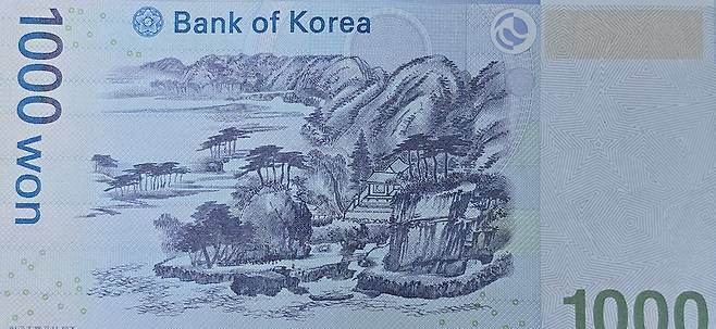 천원권 지폐에 실린 계상정거도 [연합뉴스DB]