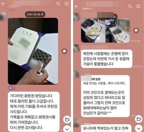 바람잡이 대화 [독자 제공. 재판매 및 DB 금지]