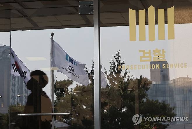 서초구 서울중앙지검 [연합뉴스 자료사진]