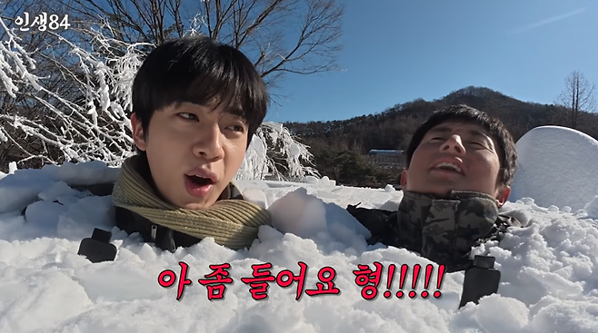 BTS 진이 기안84에게 서운함을 토로했다./ 사진=유튜브 '인생84'