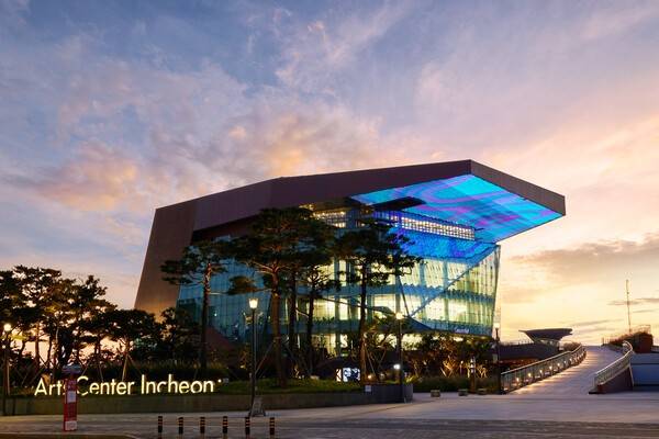 아트센터인천 <사진=인천관광공사 제공>