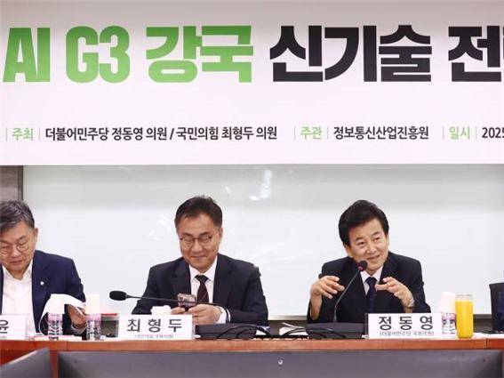 정동영 통일부 장관이 2025년 6월 국회 의원회관에서 개최한 ‘AI G3 강국 신기술 전략 조찬 포럼’에서 발언하고 있다. /정동영 의원실 제공