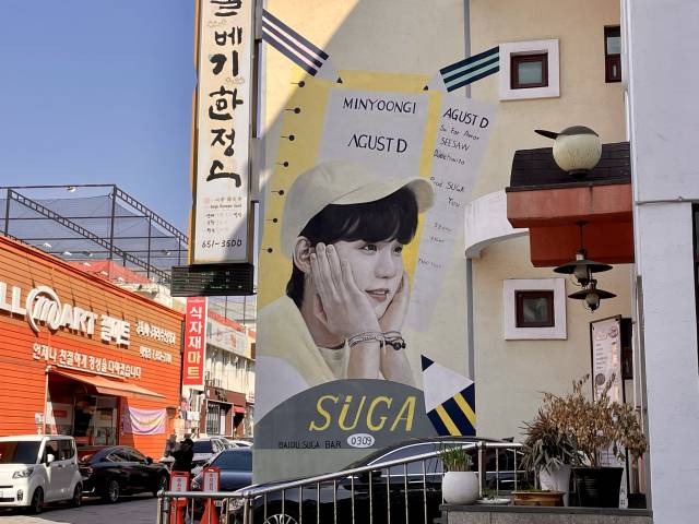 대구 남구 물베기거리에 그려진 BTS 멤버 슈가 벽화. 이곳과 인접한 중구 남산동은 슈가의 작업실이 있었던 곳으로 알려져있다. 이연정 기자