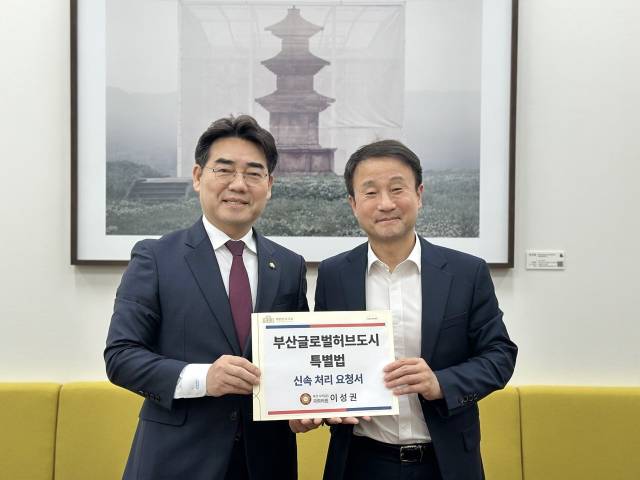 국민의힘 이성권 의원은 지난 19일 민주당 한병도 원내대표를 만나 부산 글로벌허브도시 특별법 신속 처리를 촉구했다. 이성권 의원실 제공