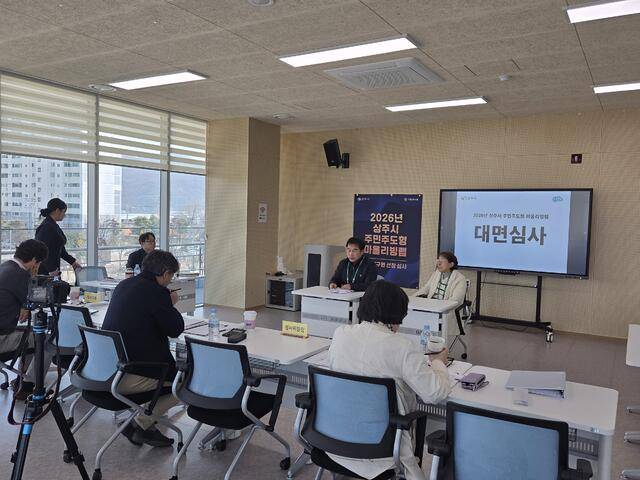 2026 상주시 지산관학 마을리빙랩 대면심사에서 주민 참여팀이 사업계획을 발표하고 있다.