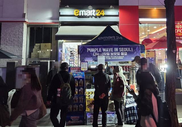 21일 BTS 공연을 맞은 광화문과 종로 인근 이마트24가 국내외 고객들로 붐비고 있다. 이마트24는 공연을 앞두고 광화문과 종로 일대 점포를 중심으로 생수, 음료, 간편식 등 주요 상품 발주를 평소 대비 크게 확대하고, 일부 점포에는 추가 POS 및 인력을 배치했다. 또한 광화문 일대 36개 점포에는 ‘BTS 컴백 환영’ 현수막을 설치하고 외국인 관광객을 위한 안내물을 준비하는 등 현장 대응을 준비했다.(이마트24 제공)