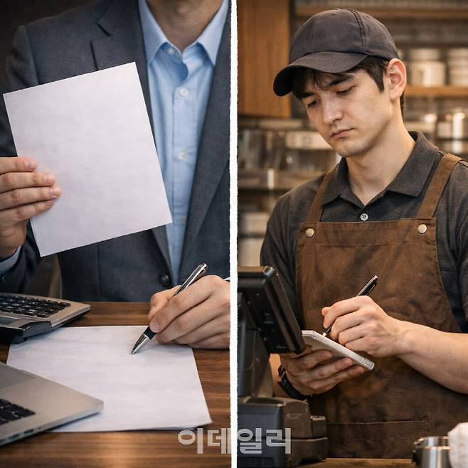 기사 이해를 돕기 위해 AI로 생성한 이미지