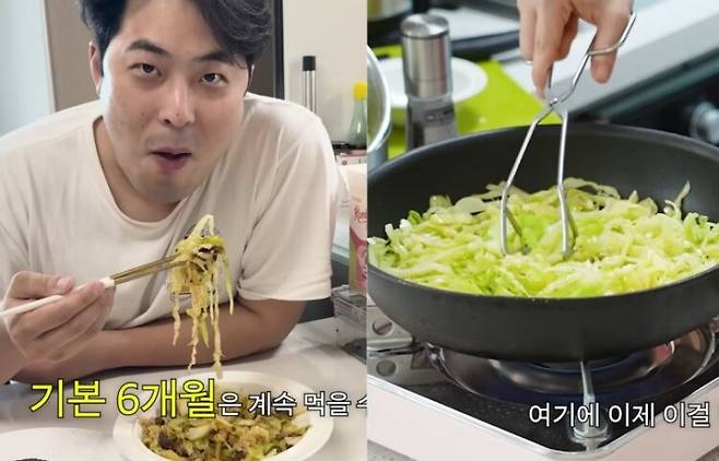 개그맨 김해준이 아내 김승혜가 만들어준 우삼겹 양배추 볶음을 먹고 살이 빠졌다고 말했다. 사진=김승혜 유튜브