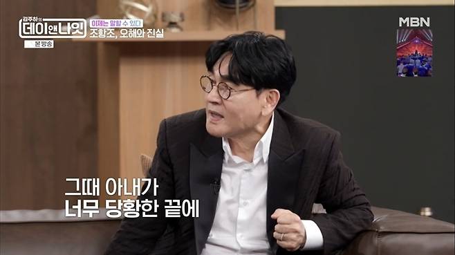 MBN '김주하의 데이앤나잇'
