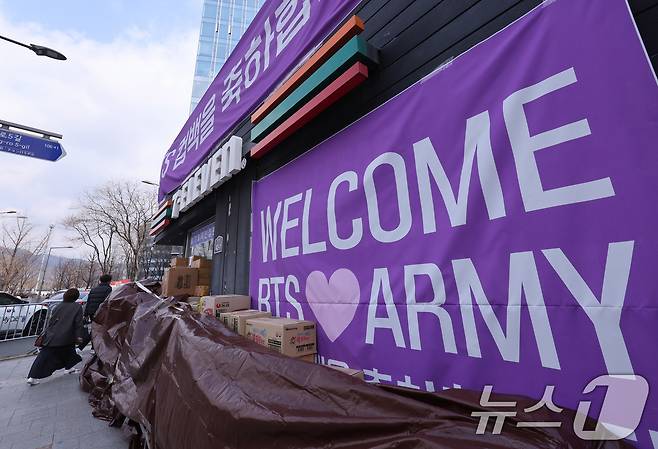 방탄소년단(BTS) 완전체 컴백 공연을 하루 앞둔 20일 서울 광화문광장 공연장 인근 편의점에 아미(ARMY·팬덤명) 환영 현수막이 붙어 있다. 2026.3.20 ⓒ 뉴스1 박지혜 기자
