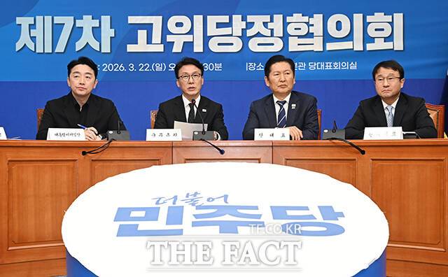 김민석 국무총리(왼쪽에서 두 번째)가 22일 오후 서울 여의도 국회에서 열린 '제7차 고위당정협의회'에 참석해 모두발언을 하고 있다. /국회=박헌우 기자